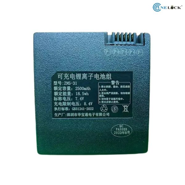 Pin 7.4v - 2500mAh - P-P+P+P+P-