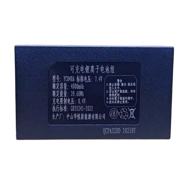 Pin Lithium YC048A (P-P+0P+P-)