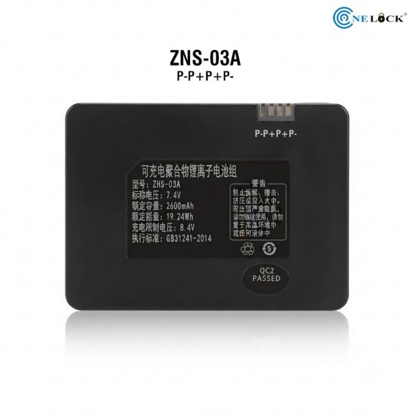 Pin-ZNS-03A-7.4V(P-P+P+P-)