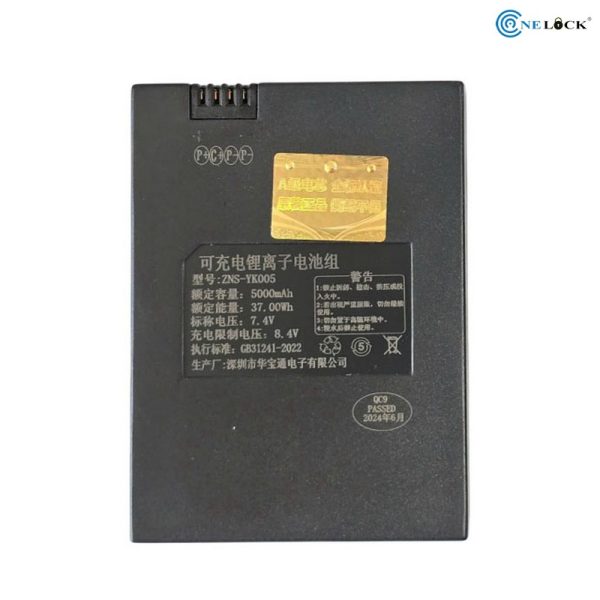 ZNS-YK005-5000mAh